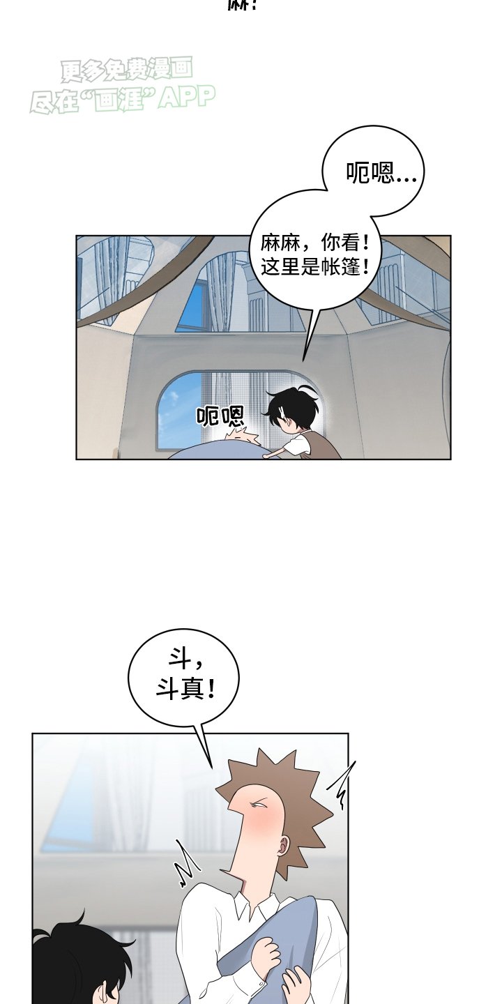 第160章：【第三季】突破性建议