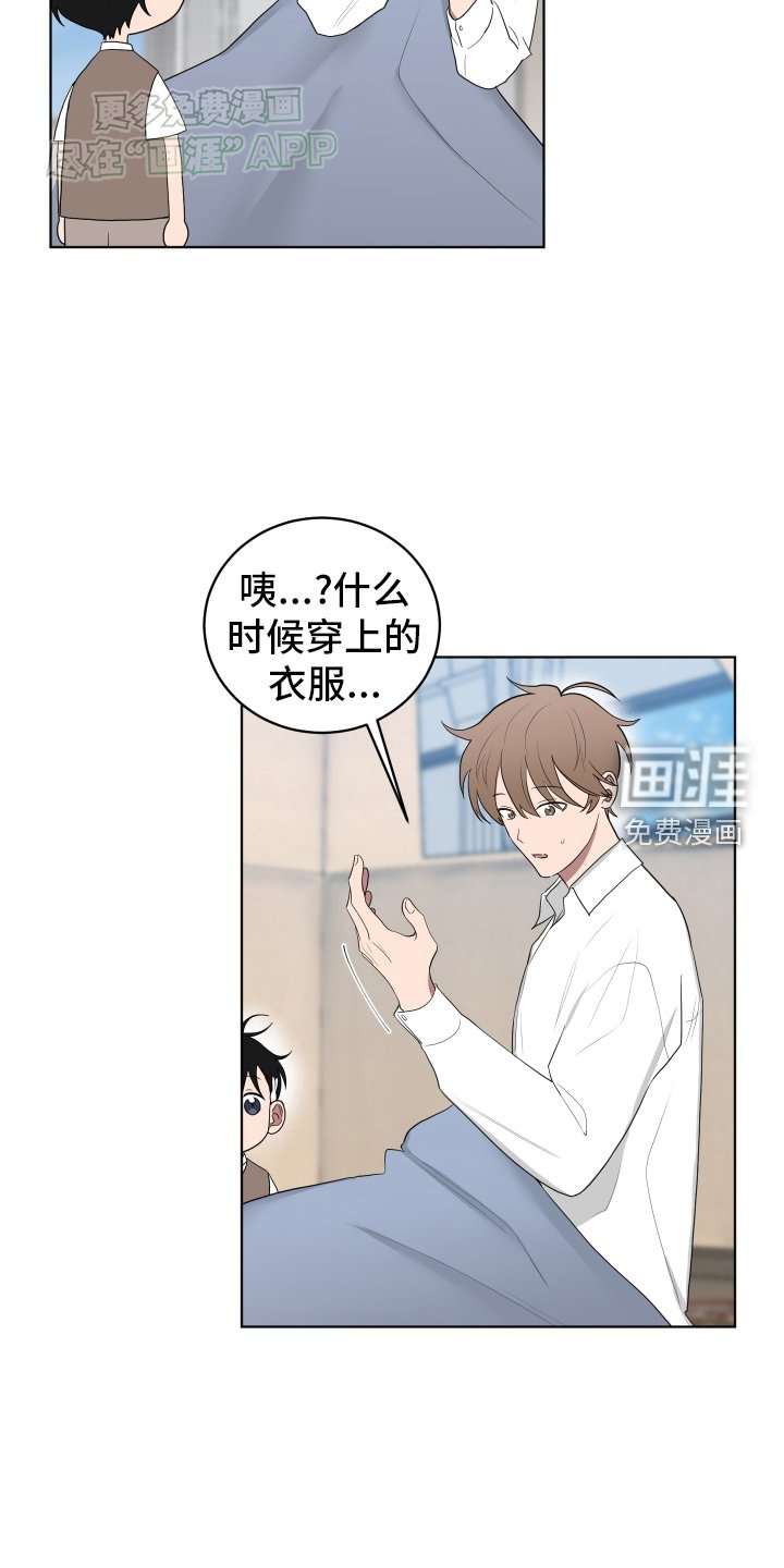 第160章：【第三季】突破性建议