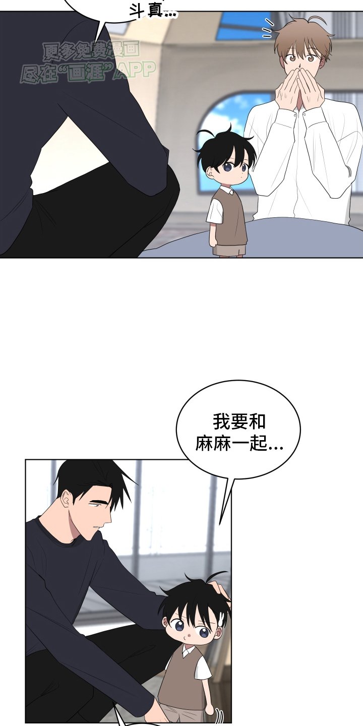 第160章：【第三季】突破性建议