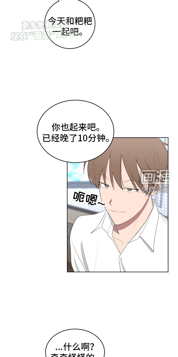 第160章：【第三季】突破性建议