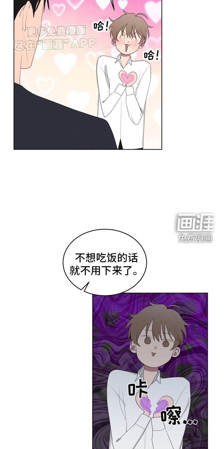 第160章：【第三季】突破性建议
