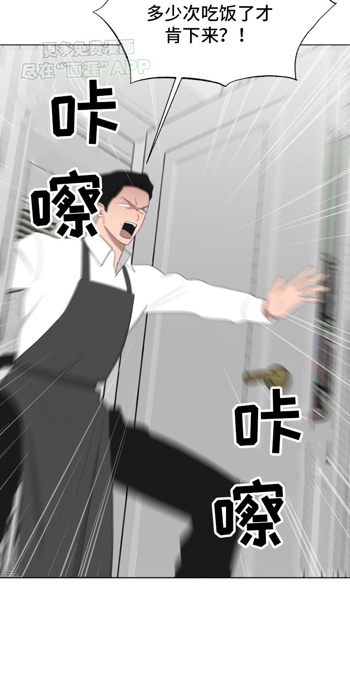 第160章：【第三季】突破性建议