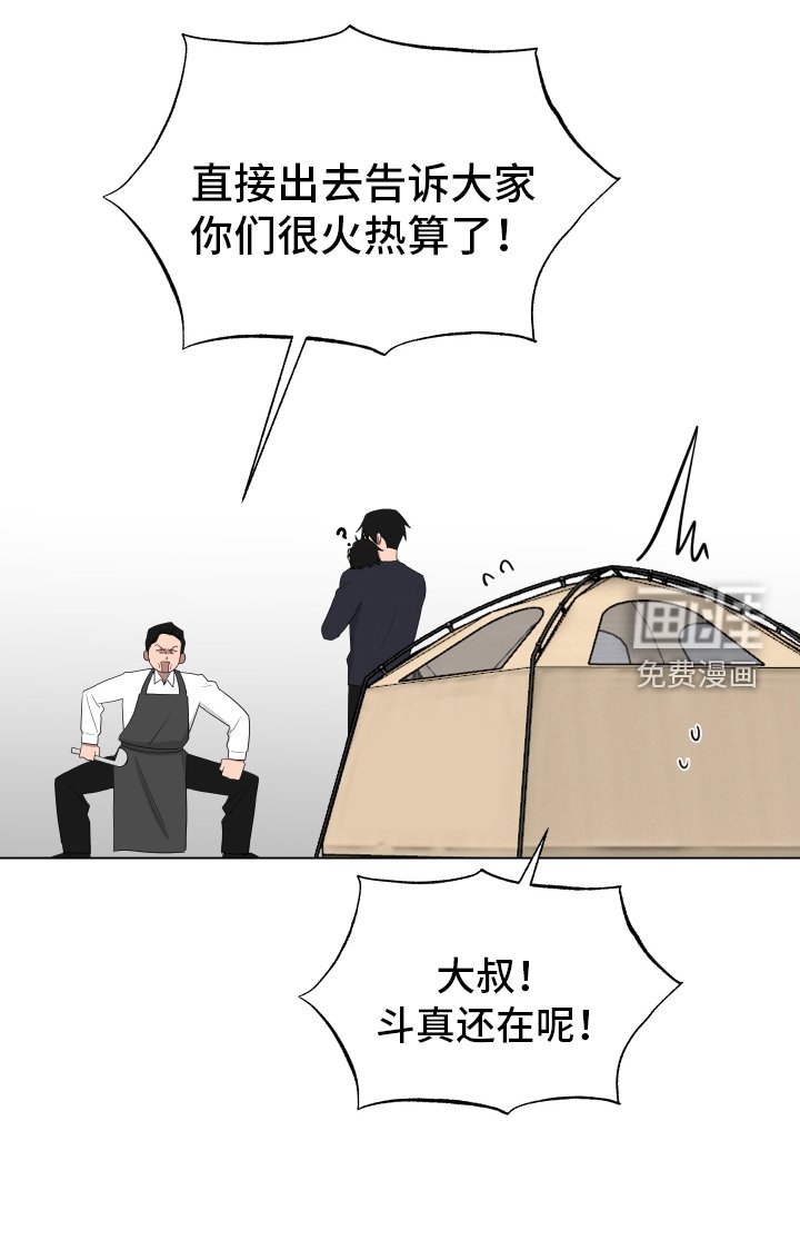 第160章：【第三季】突破性建议