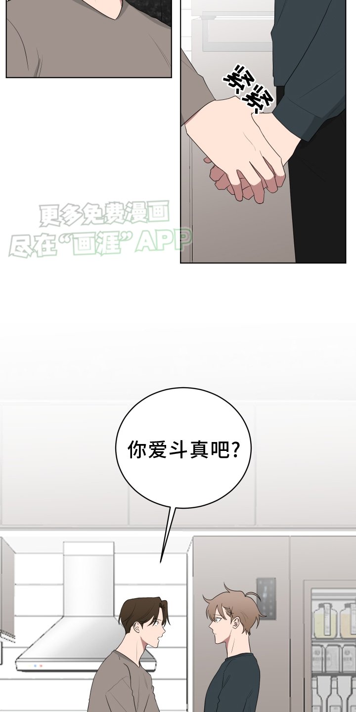 第161章：【第三季】穿搭