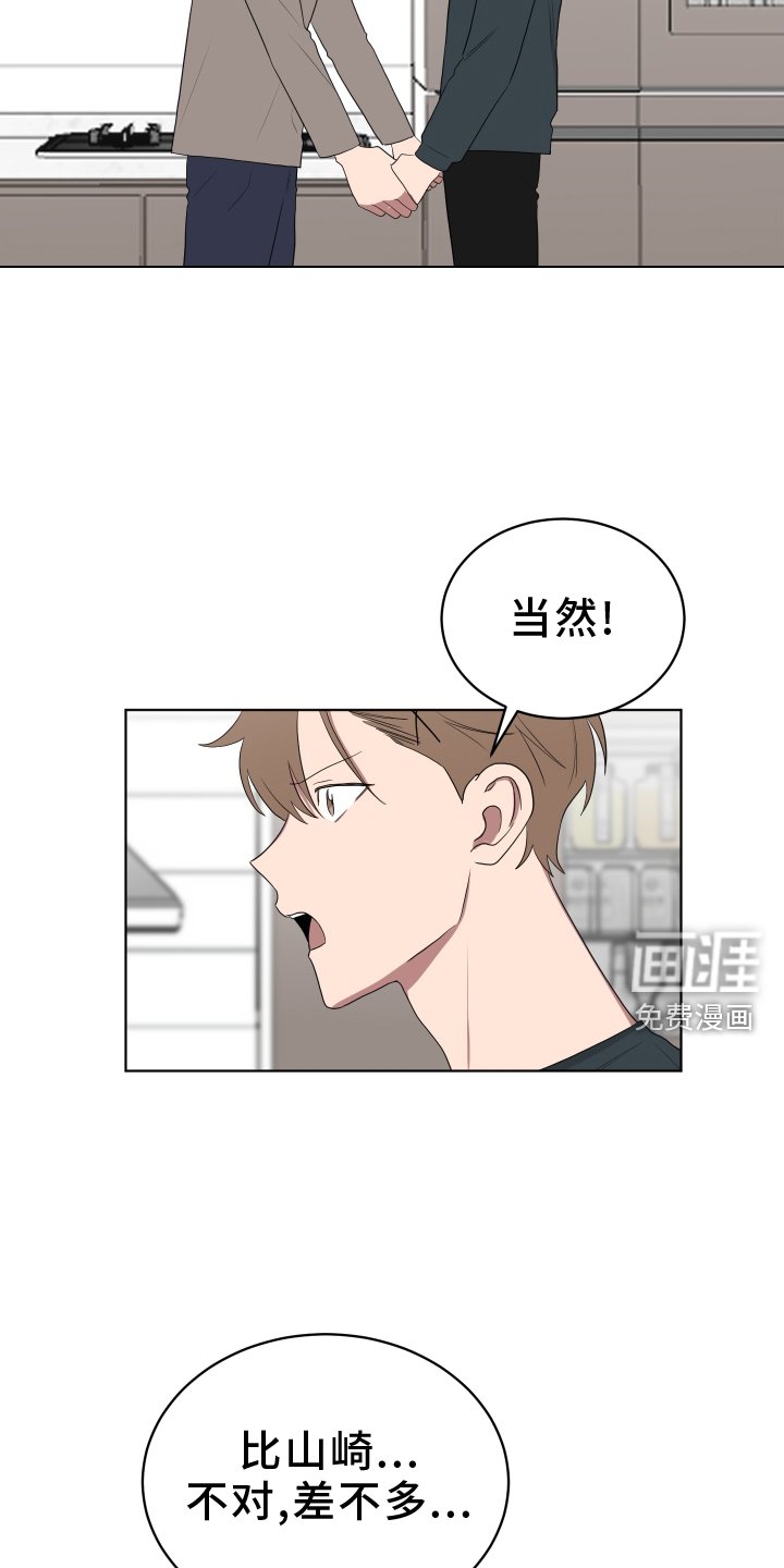 第161章：【第三季】穿搭