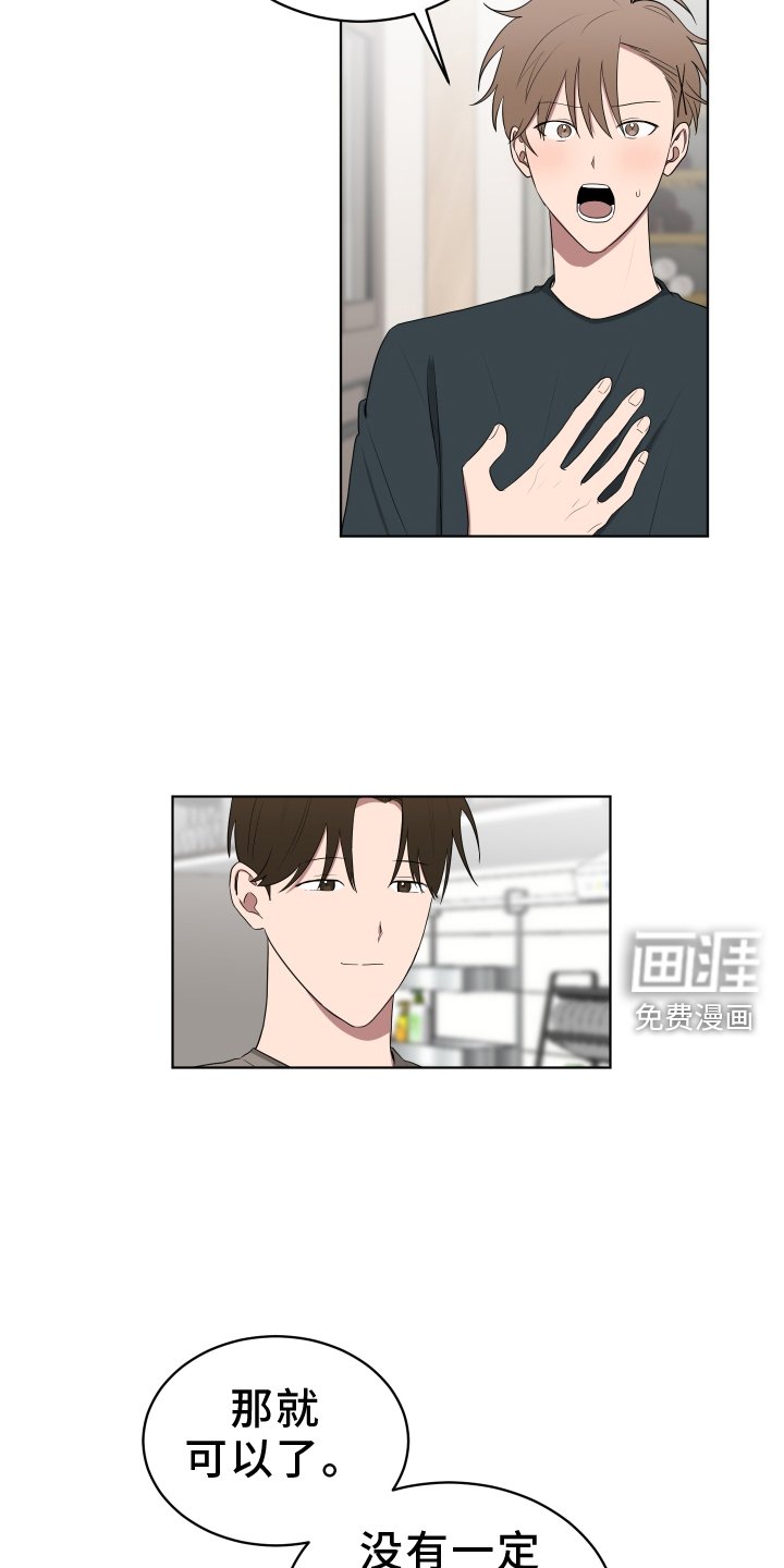 第161章：【第三季】穿搭