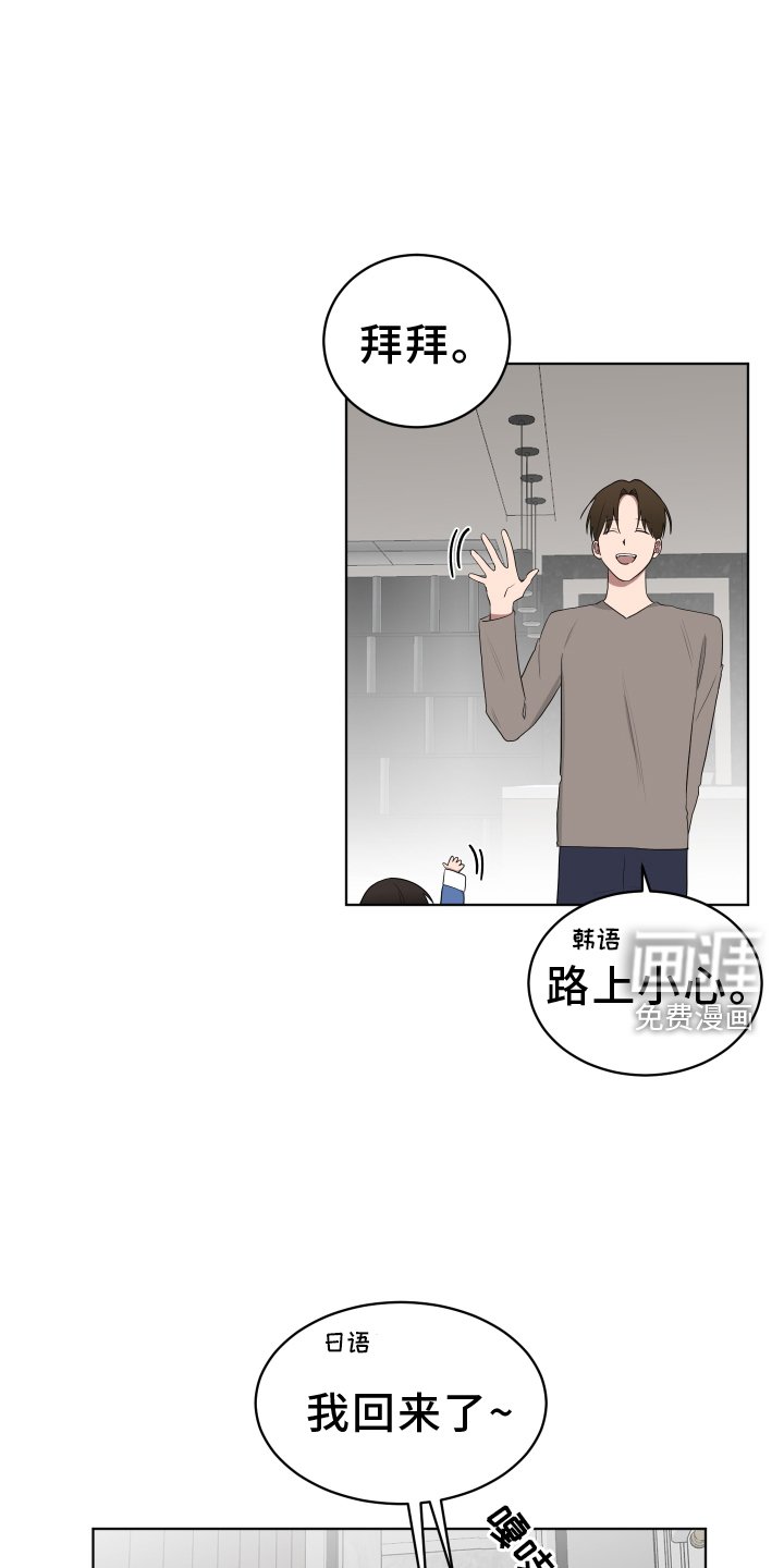第161章：【第三季】穿搭