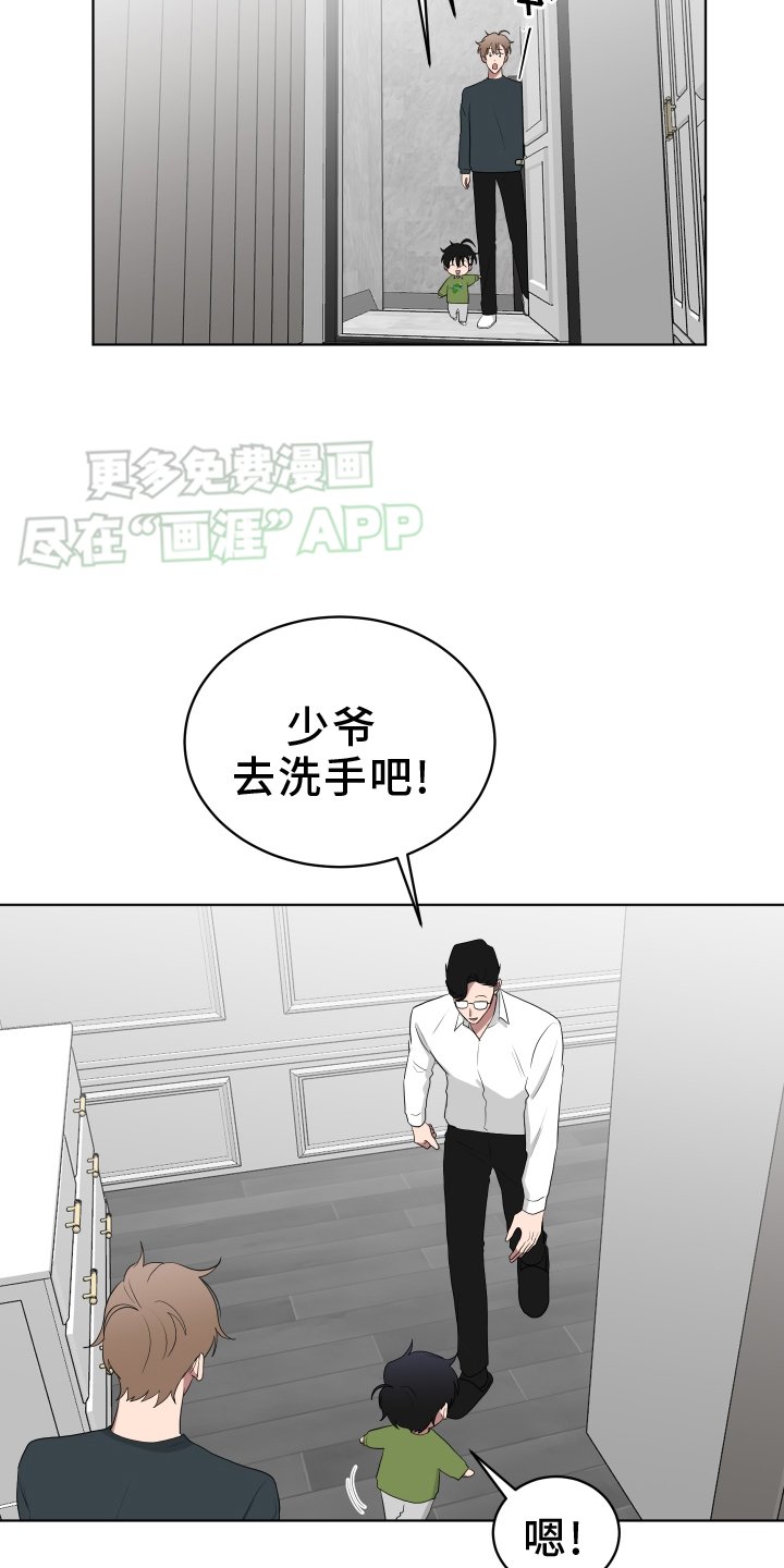 第161章：【第三季】穿搭