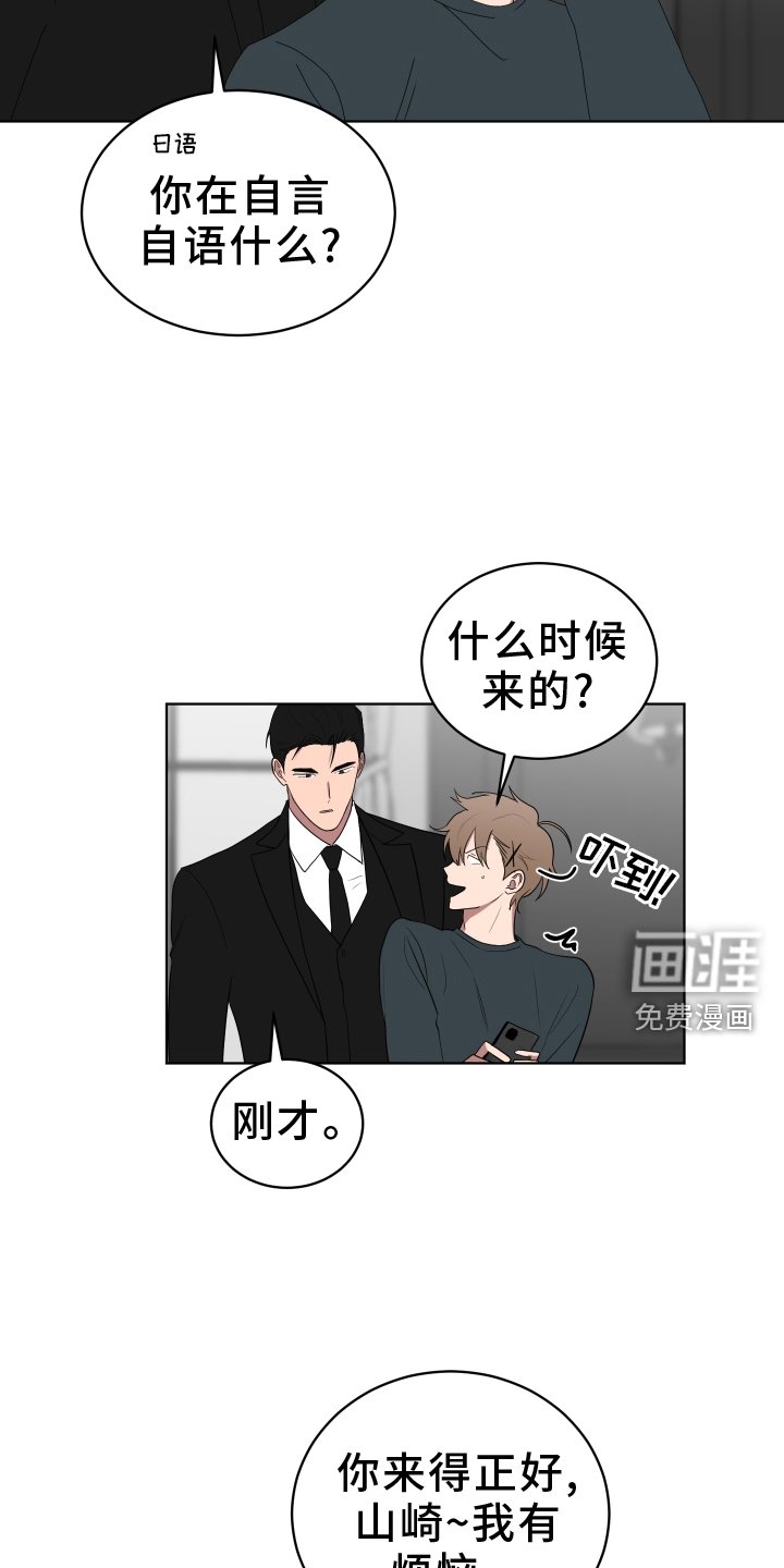 第161章：【第三季】穿搭