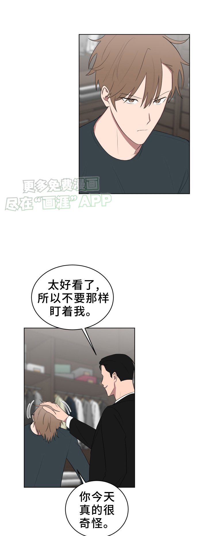 第162章：【第三季】接送