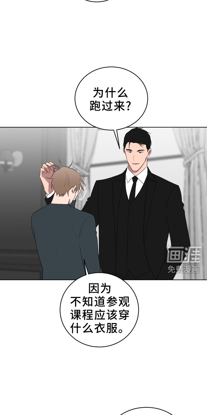 第162章：【第三季】接送