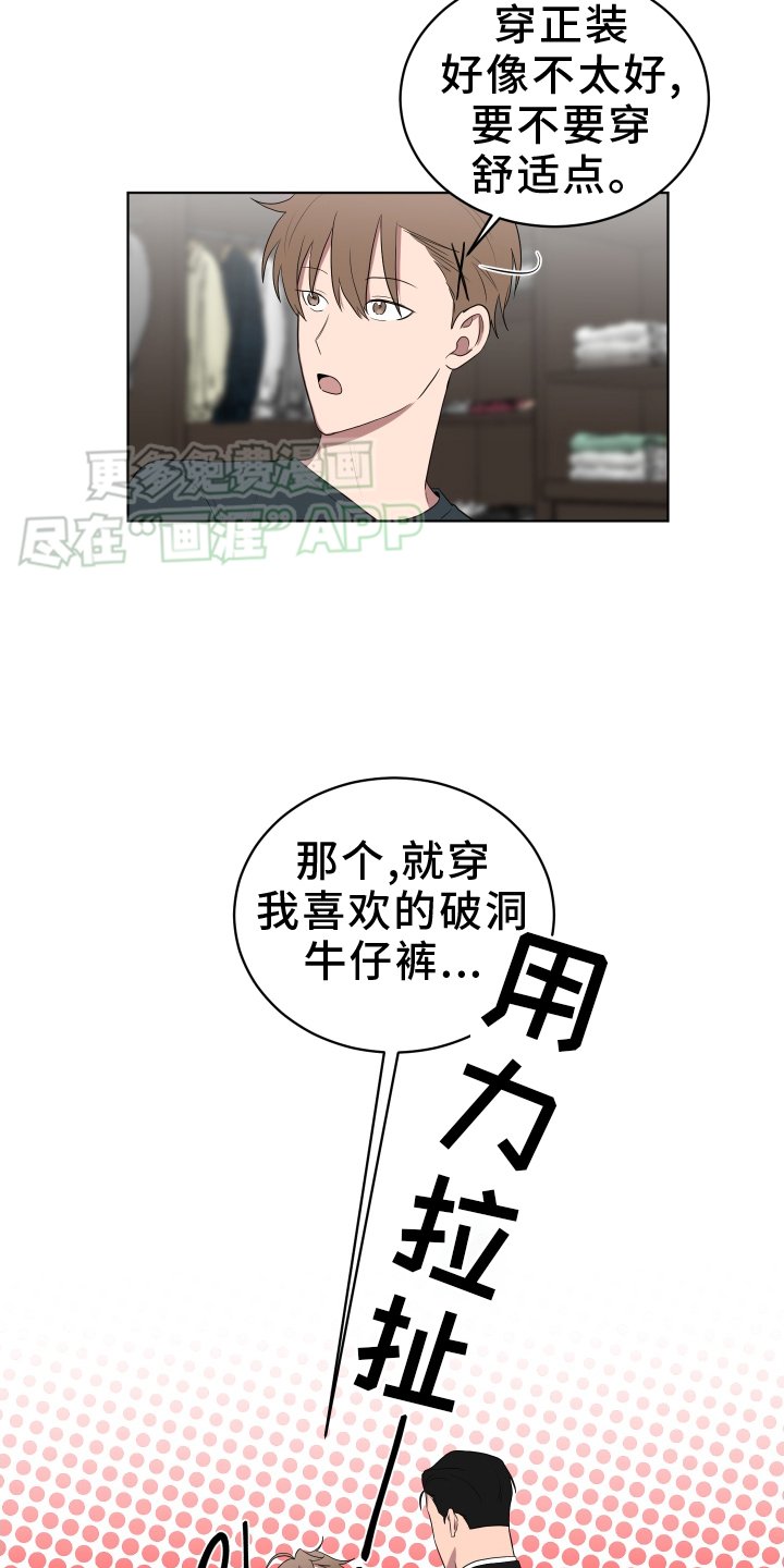 第162章：【第三季】接送