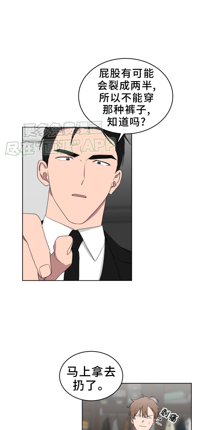 第162章：【第三季】接送