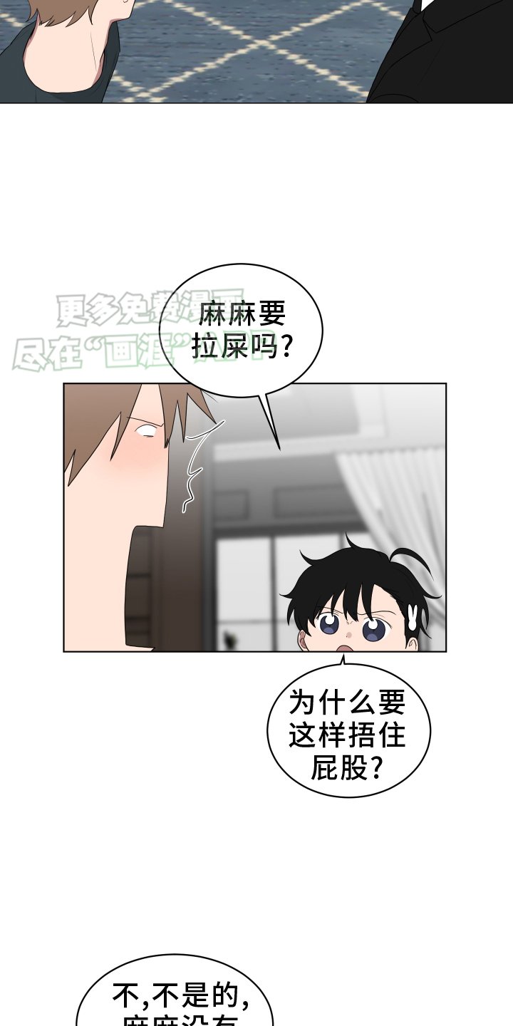 第162章：【第三季】接送