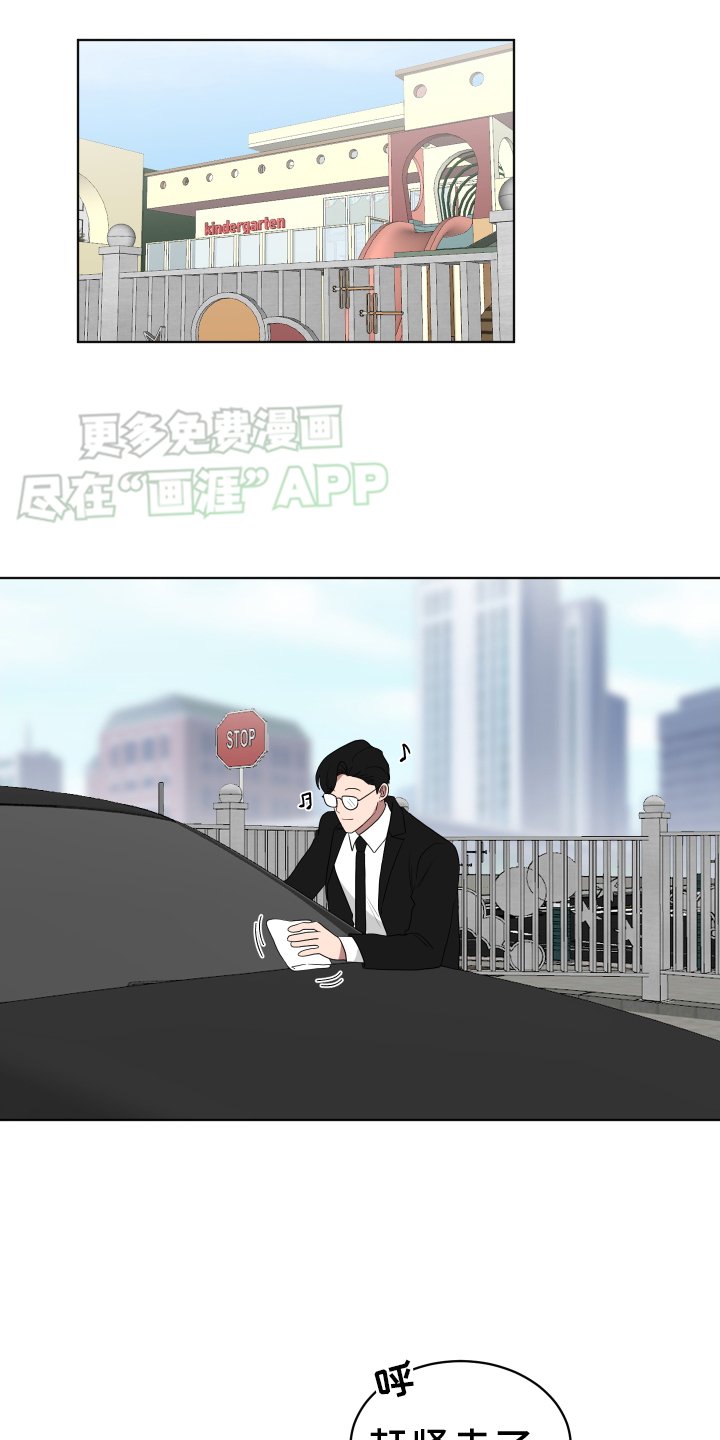 第162章：【第三季】接送
