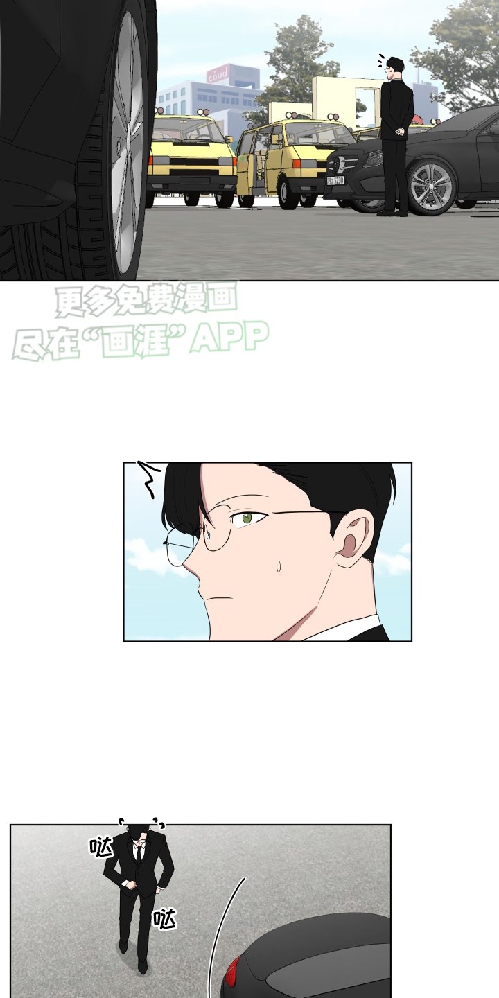 第162章：【第三季】接送