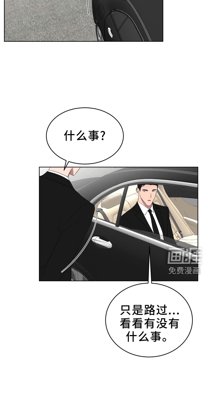 第162章：【第三季】接送