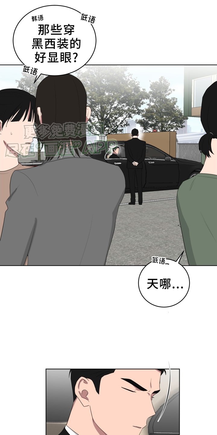第162章：【第三季】接送