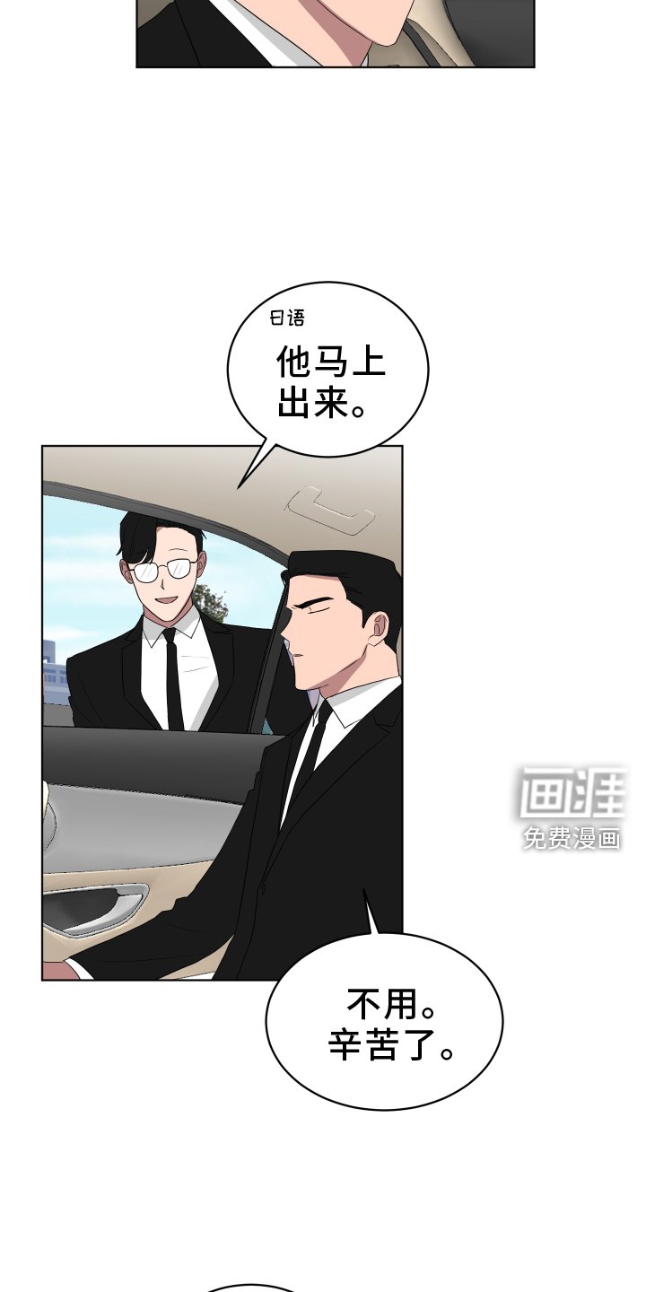 第162章：【第三季】接送