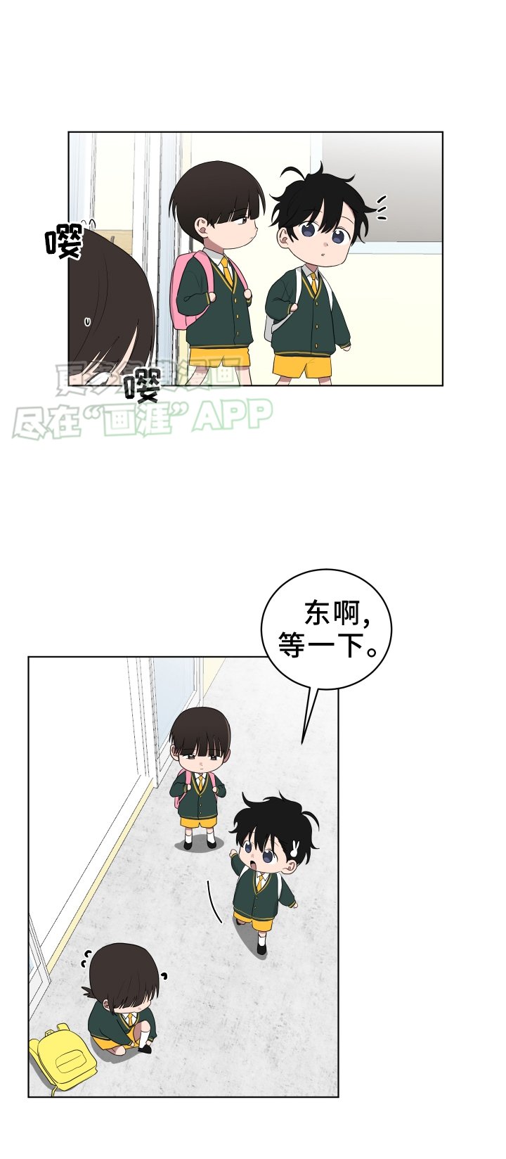 第162章：【第三季】接送