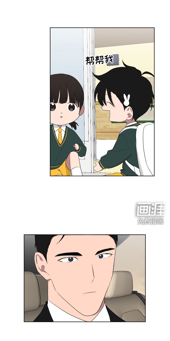 第162章：【第三季】接送