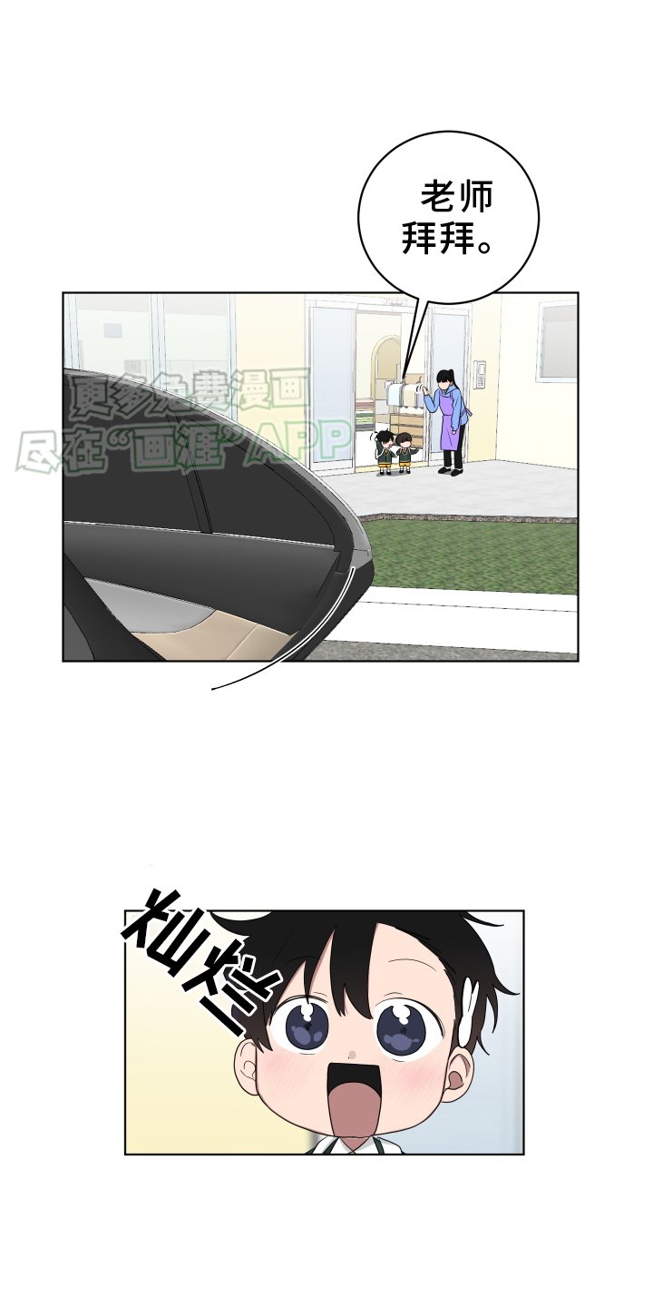 第162章：【第三季】接送