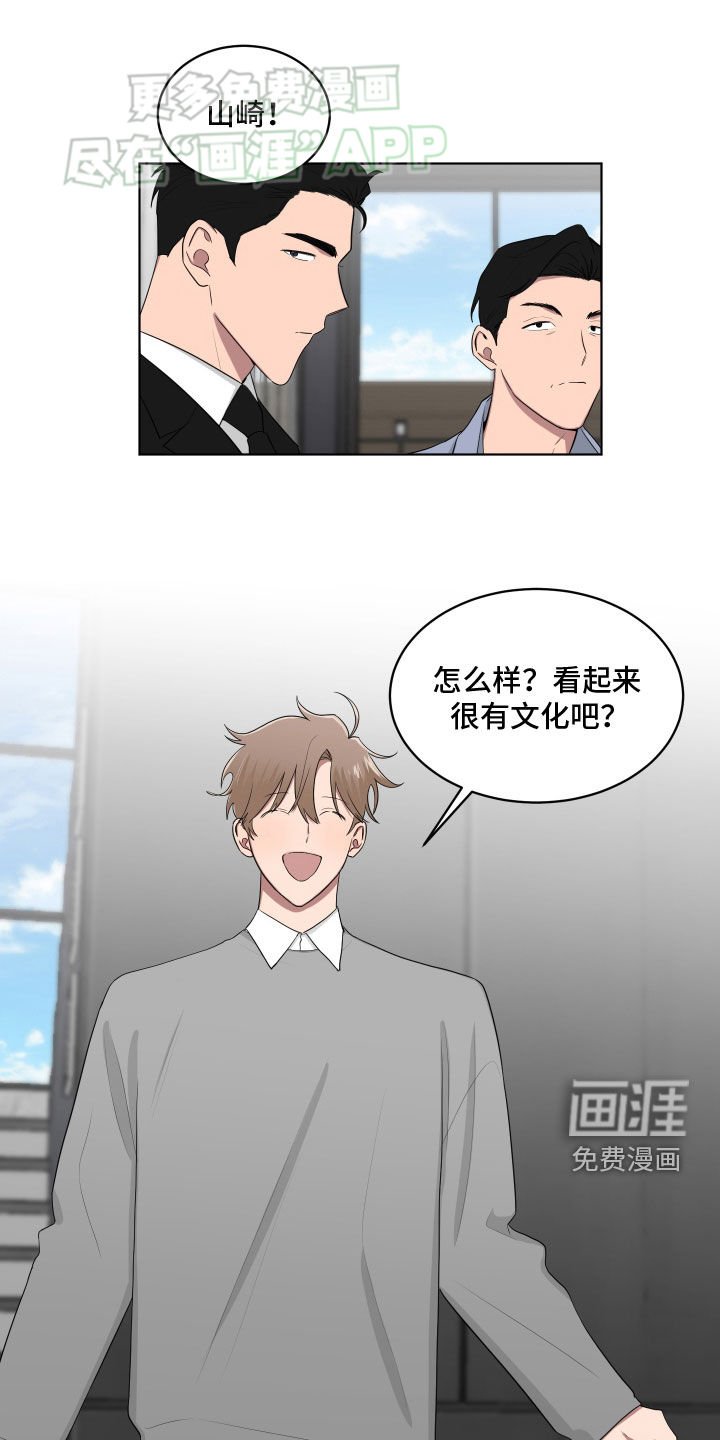 第163章：【第三季】受伤了