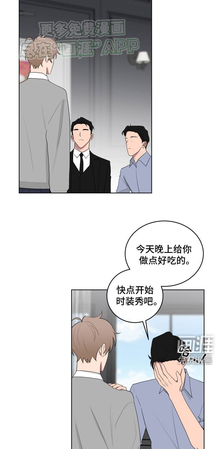 第163章：【第三季】受伤了