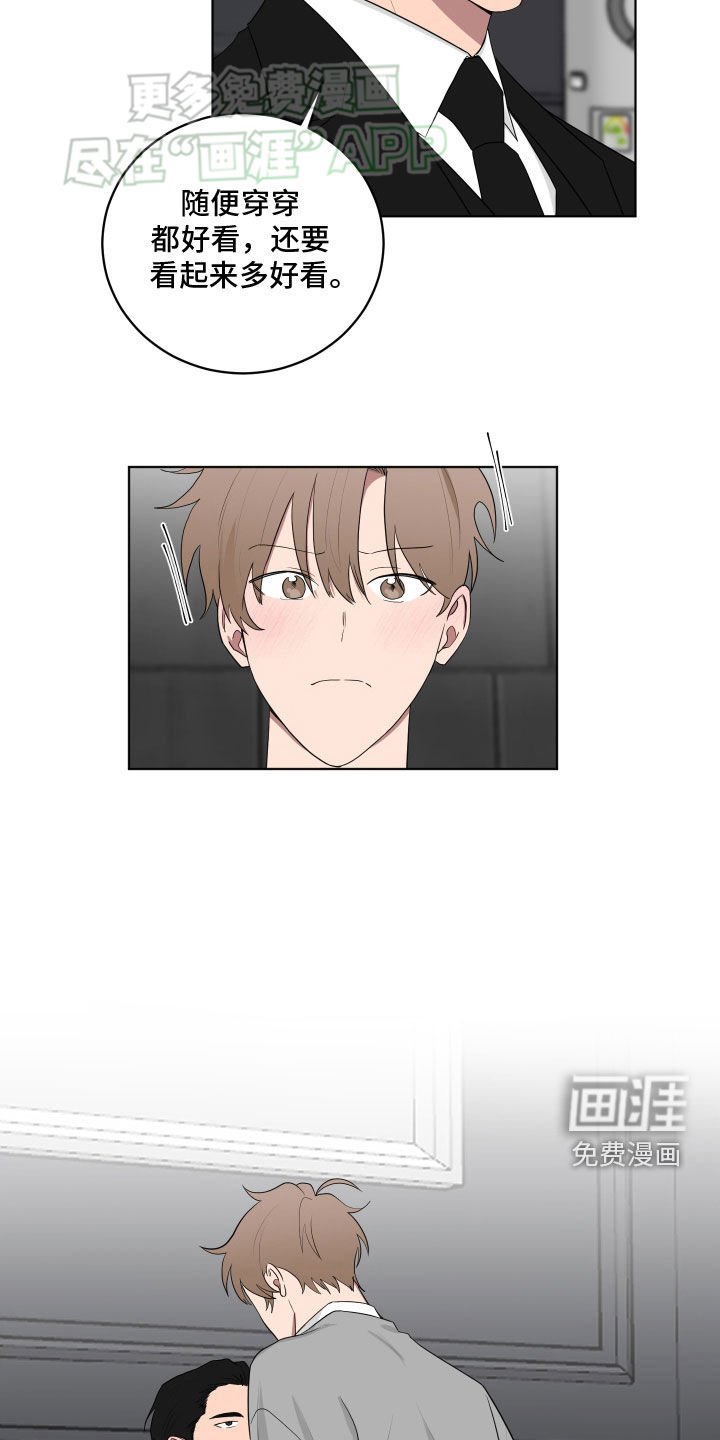 第163章：【第三季】受伤了