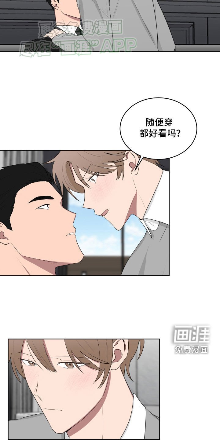 第163章：【第三季】受伤了