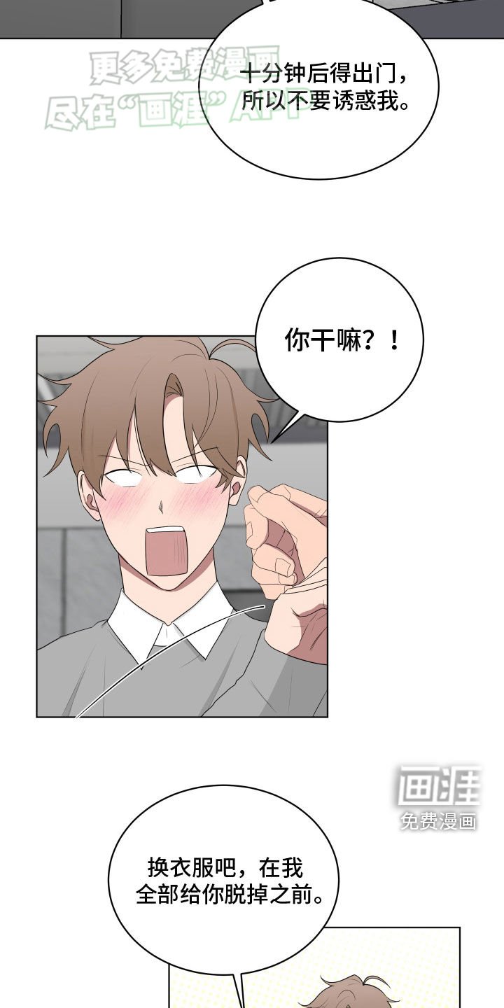 第163章：【第三季】受伤了