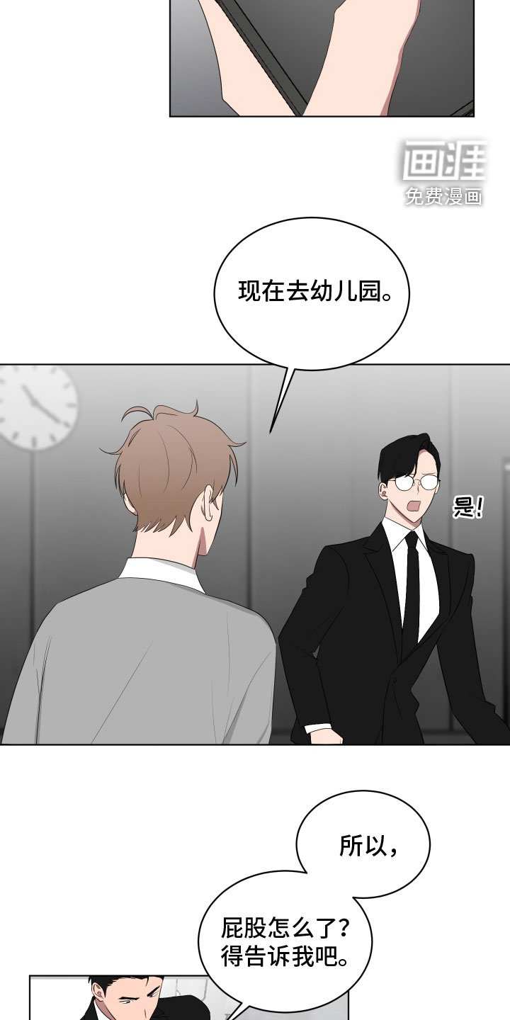 第164章：【第三季】蛮不讲理
