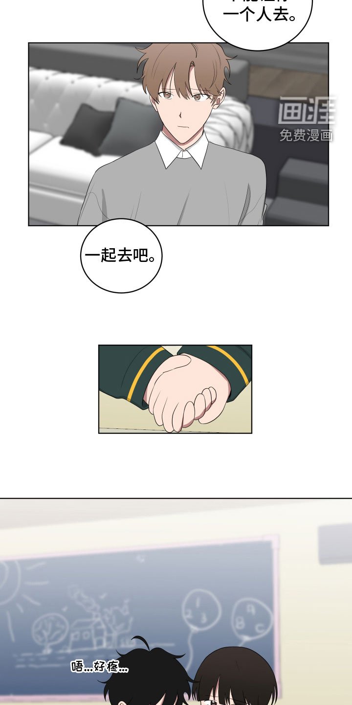 第164章：【第三季】蛮不讲理