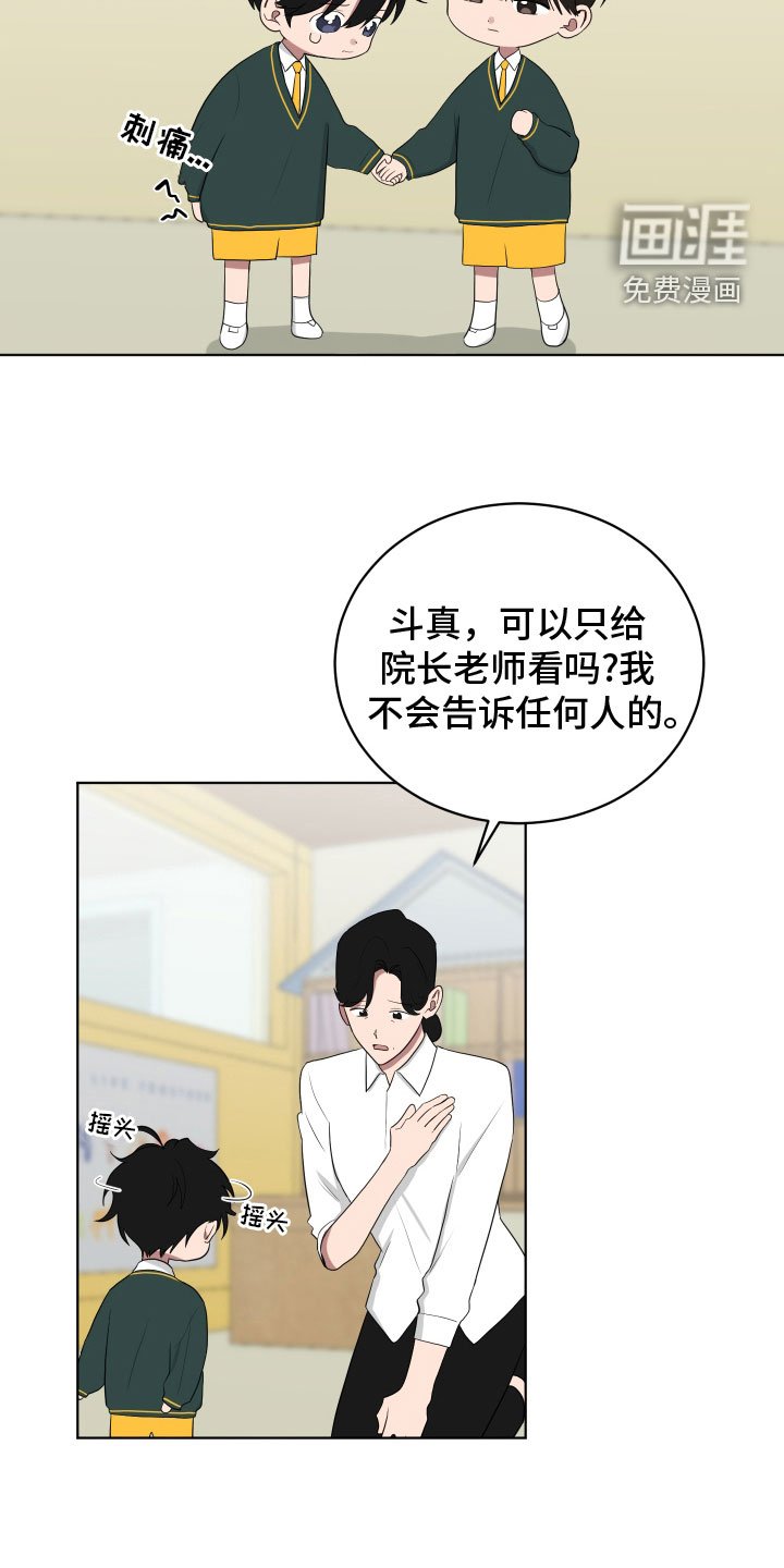 第164章：【第三季】蛮不讲理