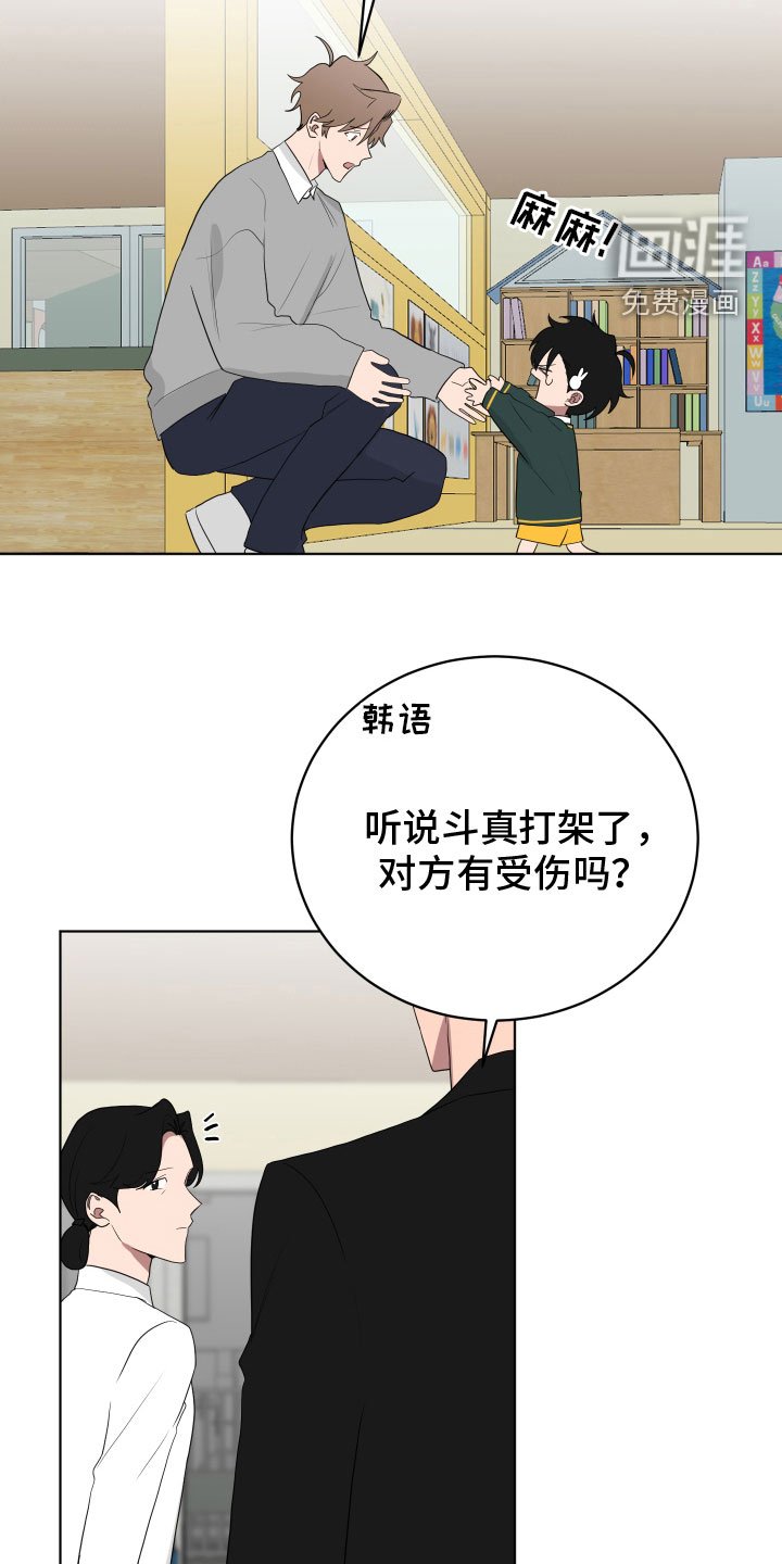 第164章：【第三季】蛮不讲理