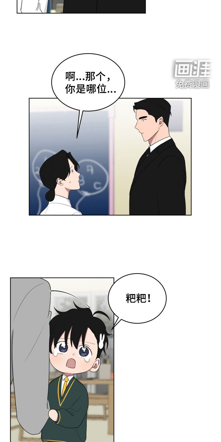 第164章：【第三季】蛮不讲理