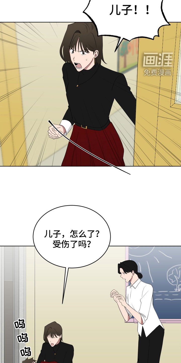 第164章：【第三季】蛮不讲理