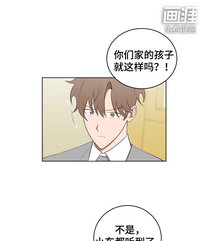 第165章：【第三季】态度转变