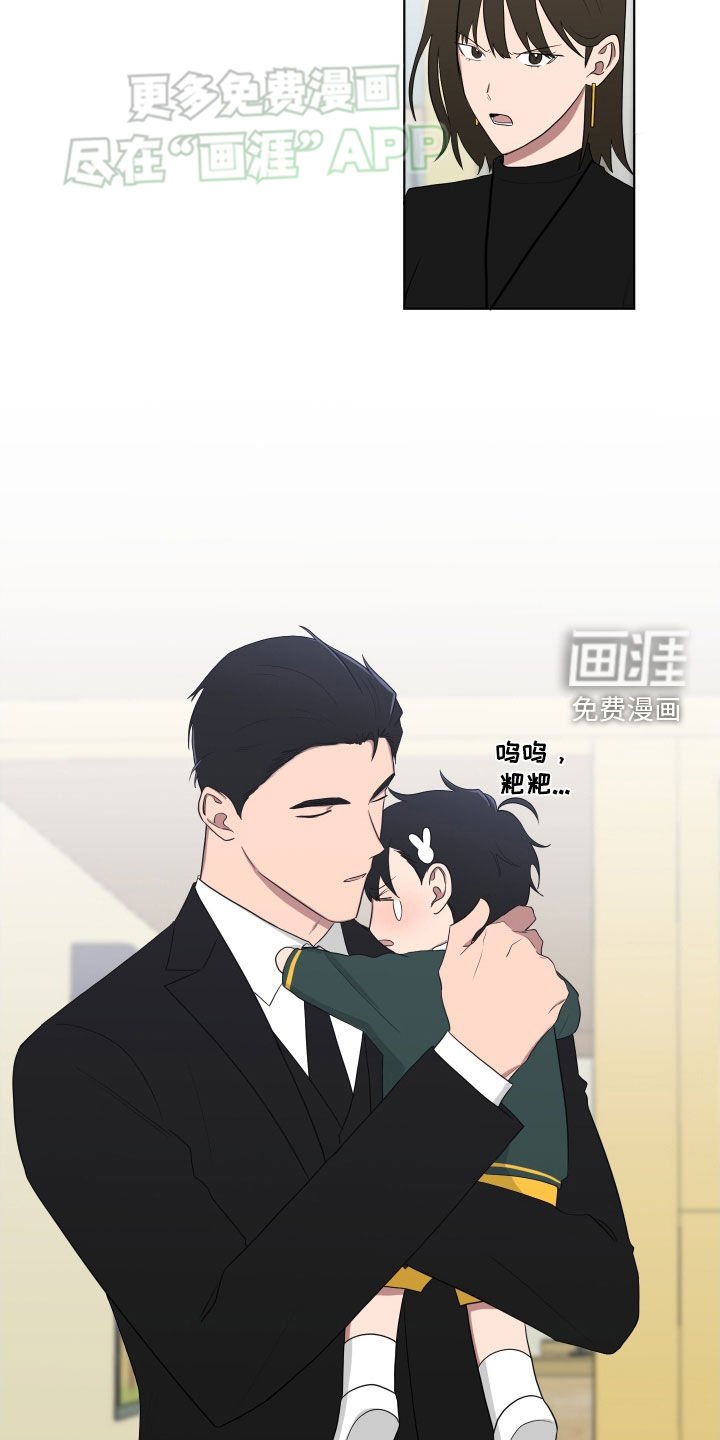 第165章：【第三季】态度转变