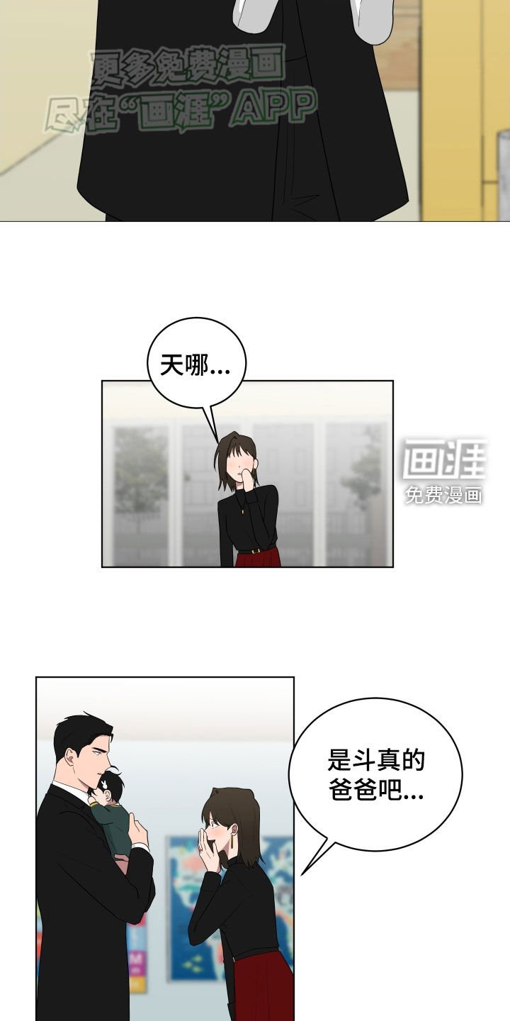 第165章：【第三季】态度转变