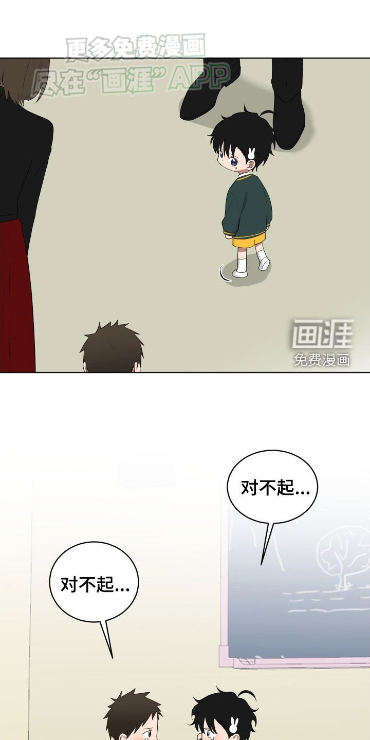 第165章：【第三季】态度转变