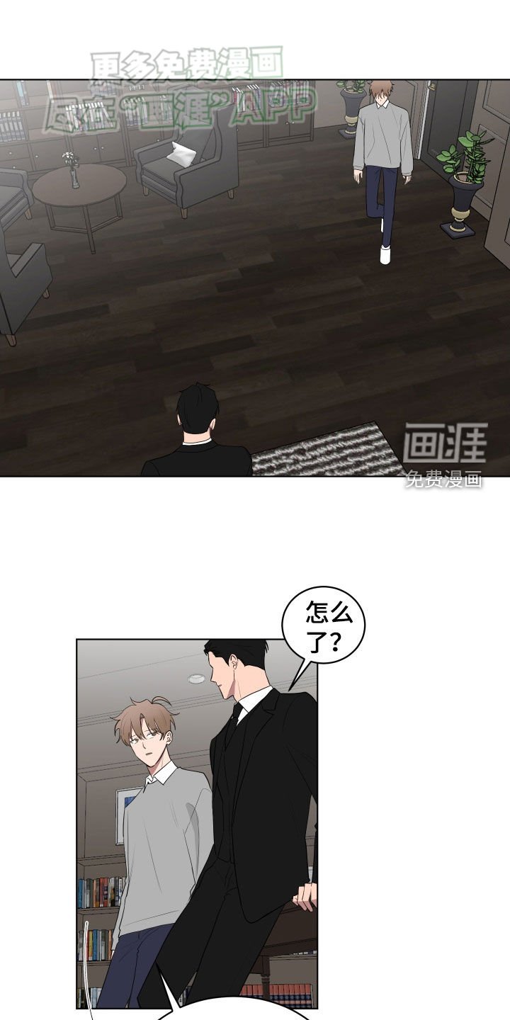 第166章：【第三季】不可怕