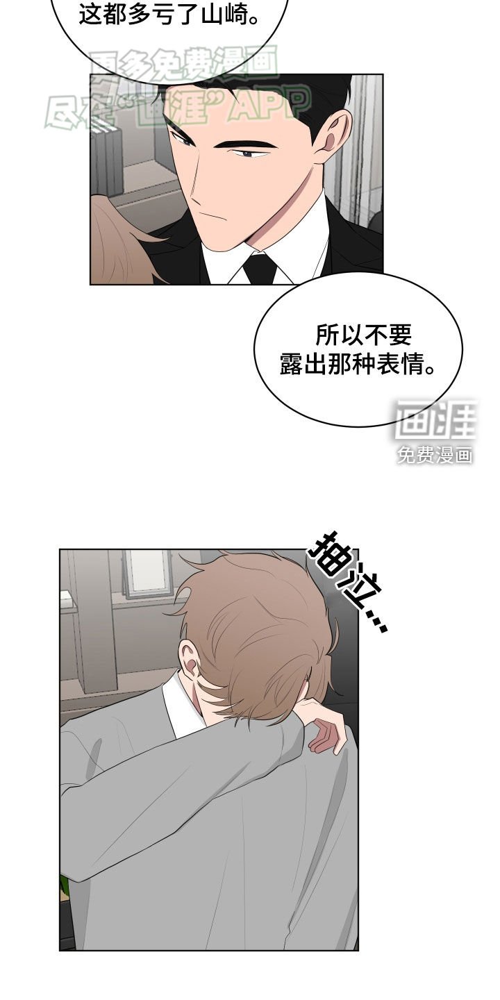 第166章：【第三季】不可怕