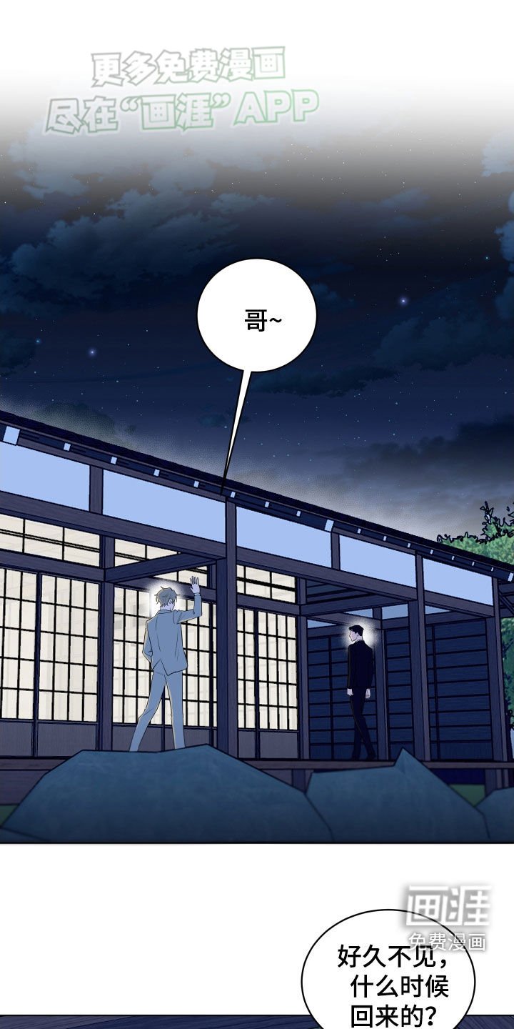 第167章：【第三季】谢谢你