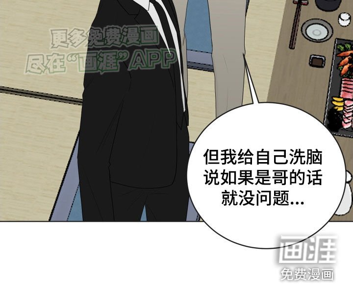 第168章：【第三季】脱离组织
