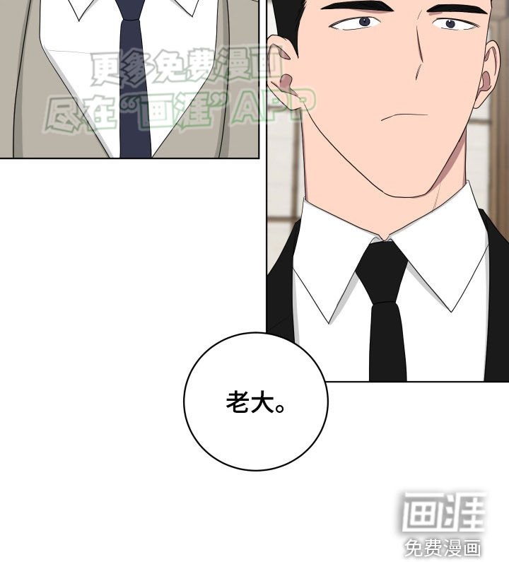 第168章：【第三季】脱离组织