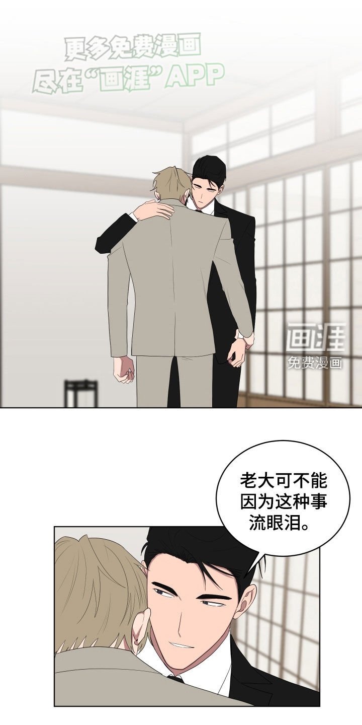 第169章：【第三季】罪人