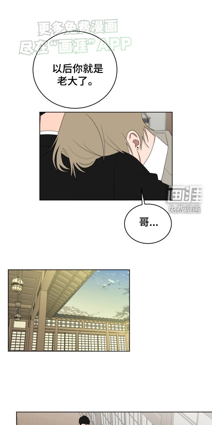 第169章：【第三季】罪人