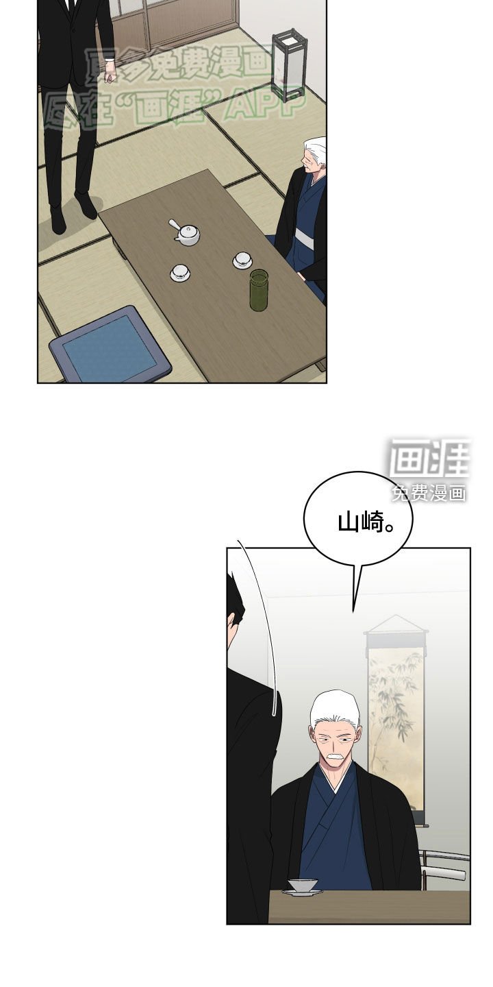 第169章：【第三季】罪人