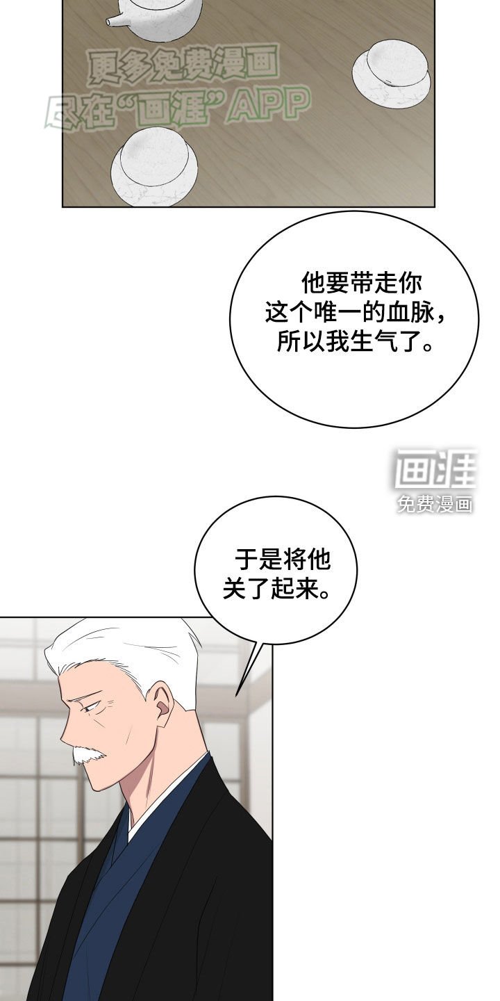 第169章：【第三季】罪人